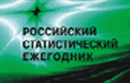 Заболеваемость психическими расстройствами и расстройствами поведения